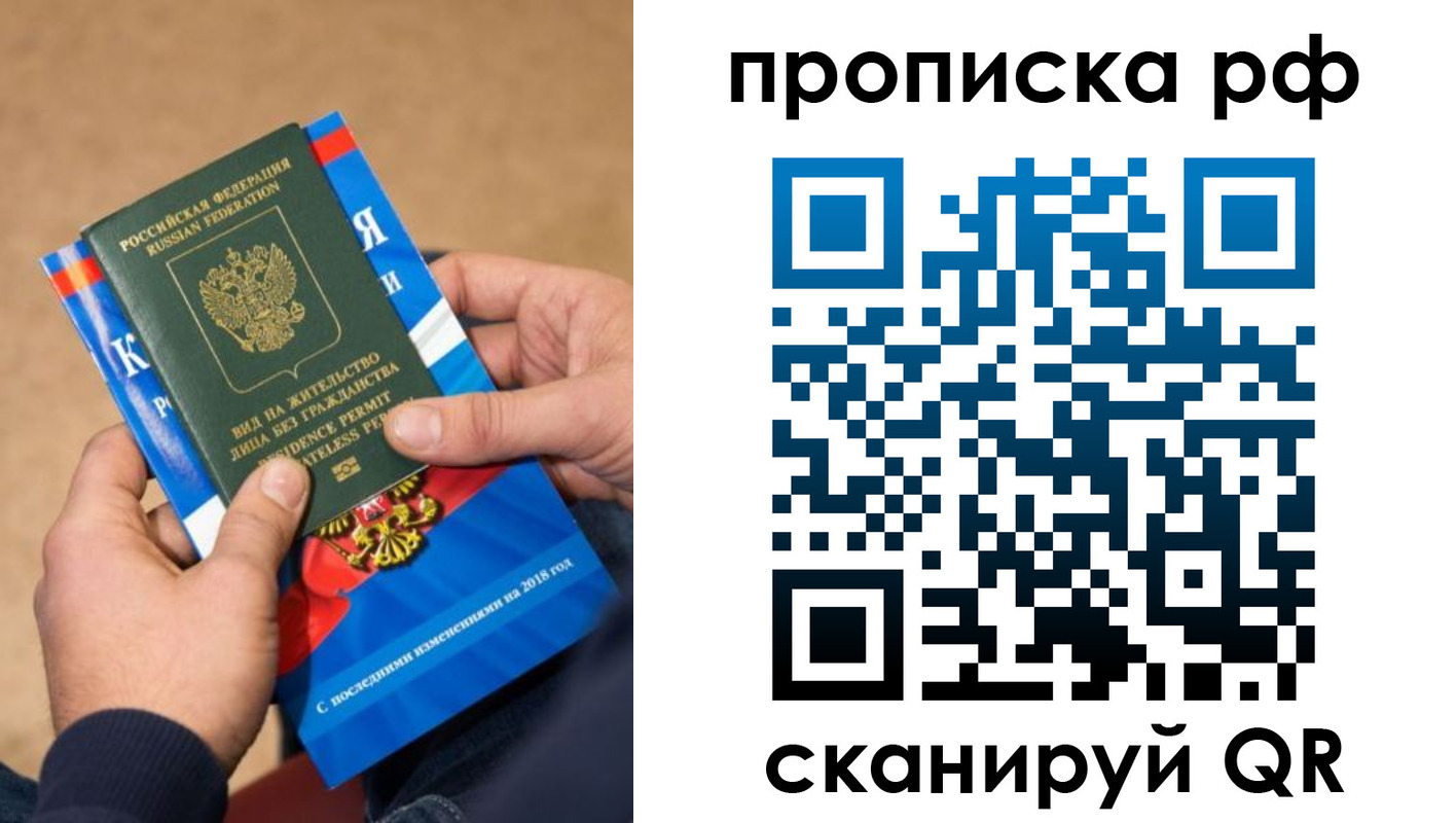 где прописаться в Верхнем Тагиле