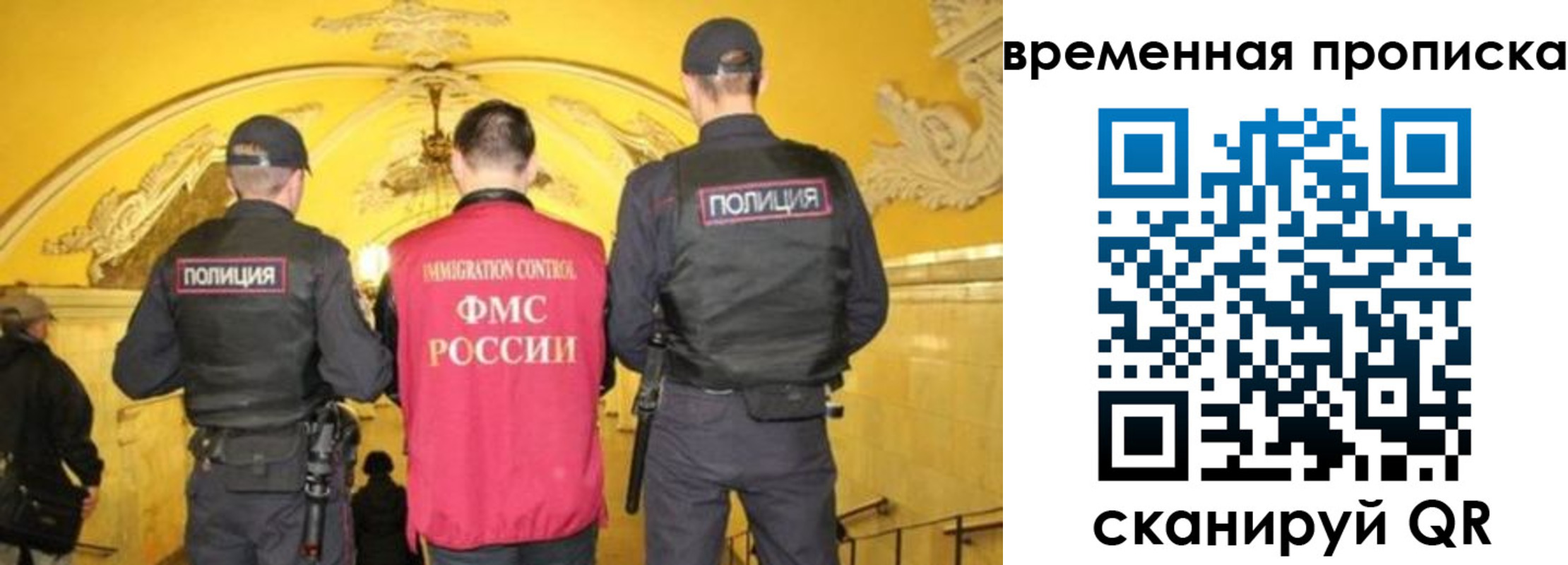 временная регистрация недорого в Верхнем Тагиле