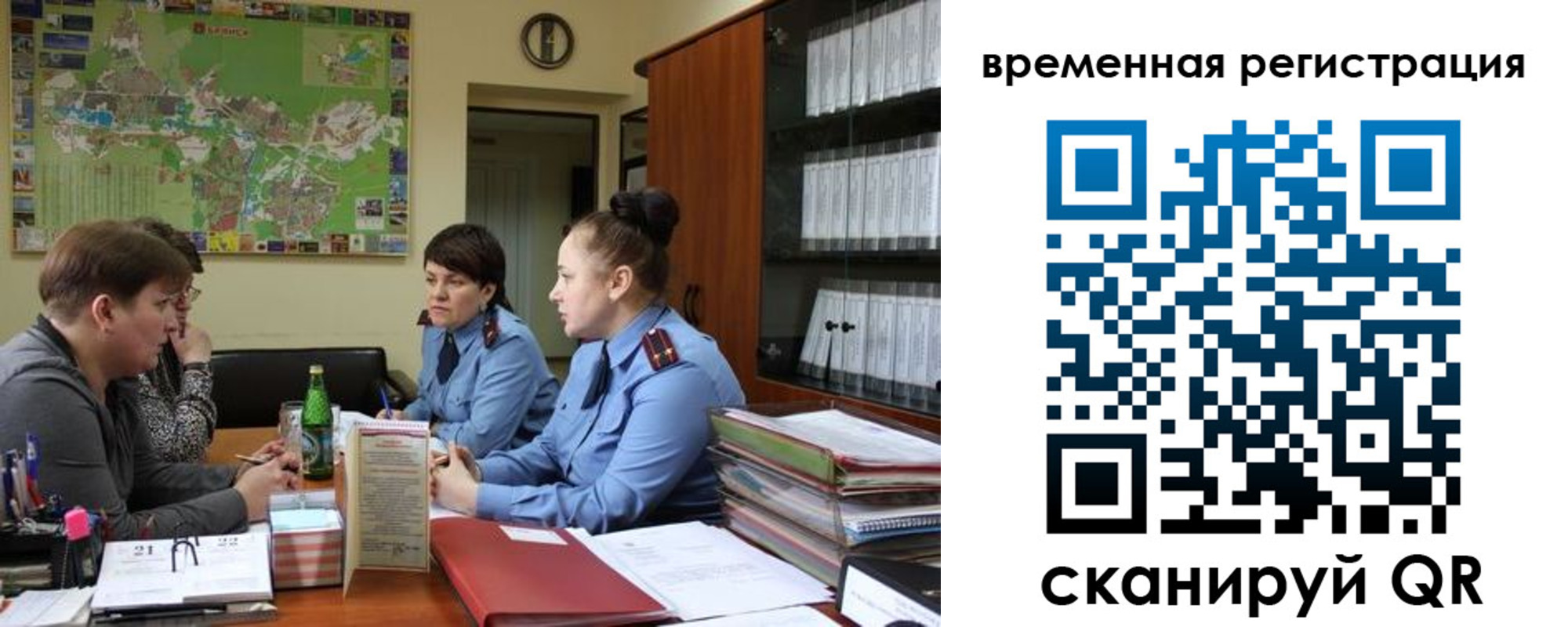прописка штамп в Верхнем Тагиле