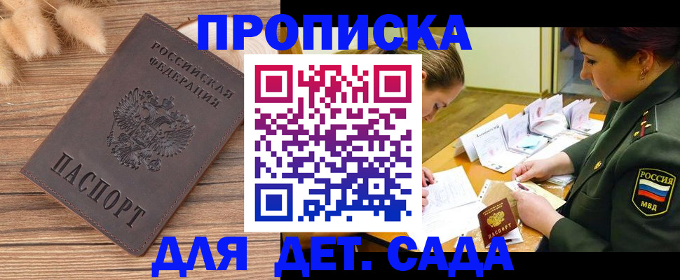 временная регистрация законно в Верхнем Тагиле